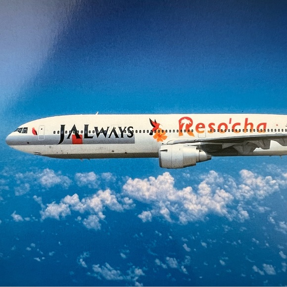 JALWAYS DC-10 Reso’cha Campaign Vintage Postcard (1994-2008) Collectible - Picture 3 of 9